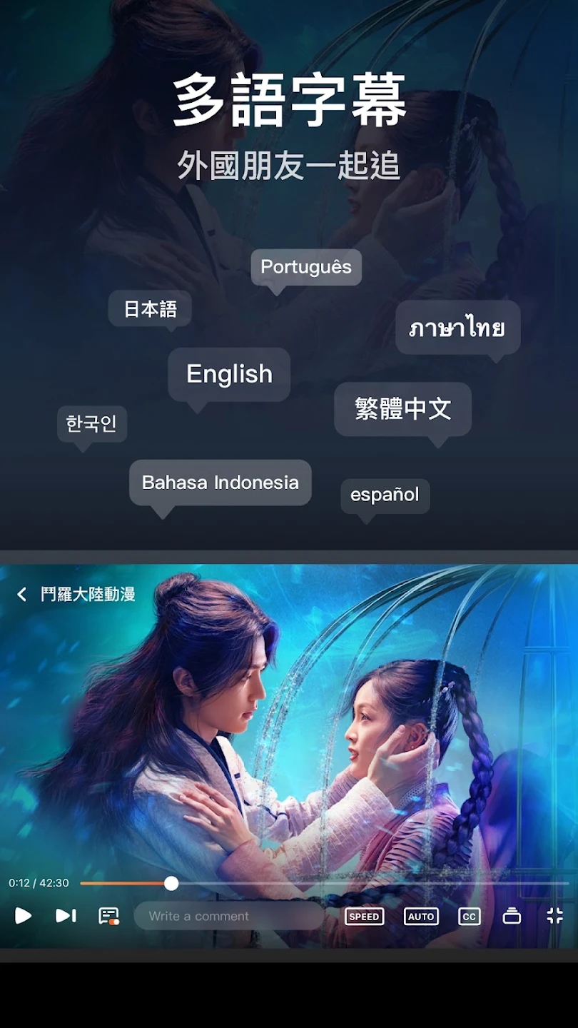 WetAPP