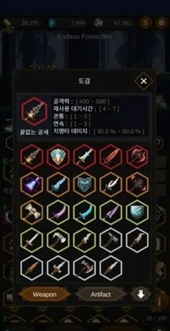小红帽与无尽森林游戏