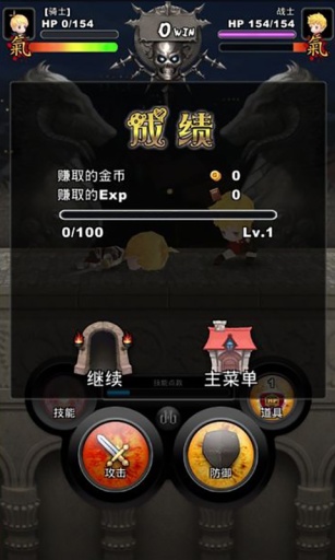 刀剑领域游戏