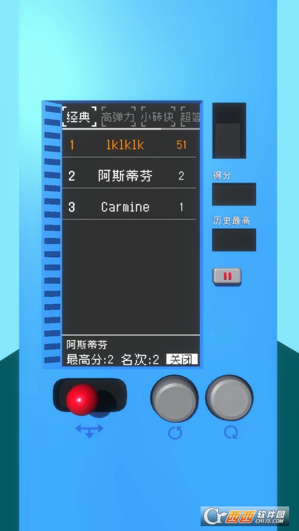 逼死强迫症的俄罗斯方块游戏游戏
