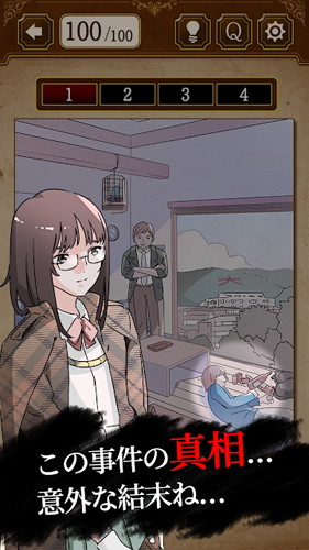 侦探少女游戏