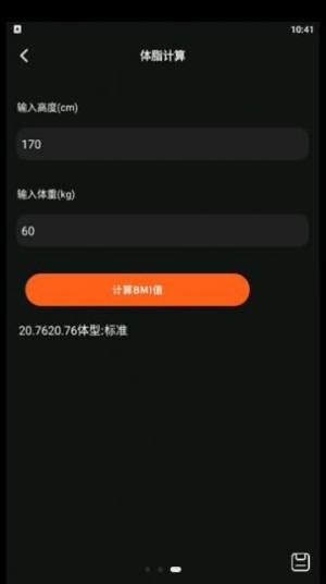 小小组件盒子免费版APP