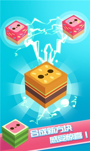 弹跳宝宝游戏