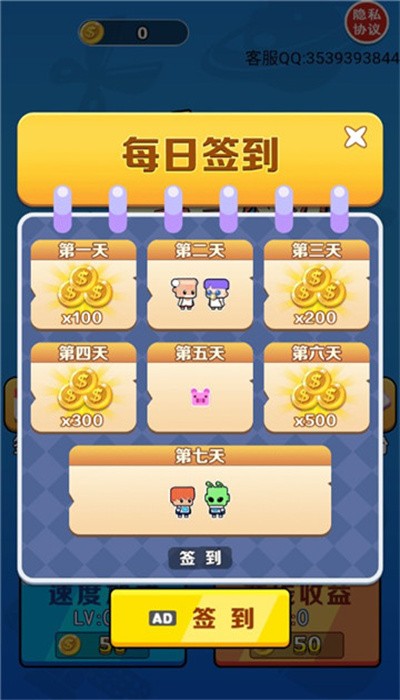 密室大营救游戏游戏