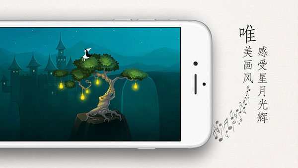 梦中旅人游戏游戏