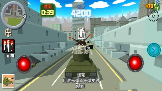 精英突击战游戏