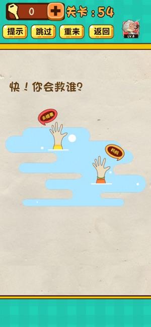 神脑洞游戏手机版游戏