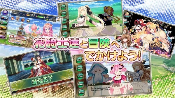 美少女花骑士游戏