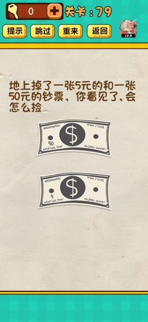 神脑洞游戏手机版游戏