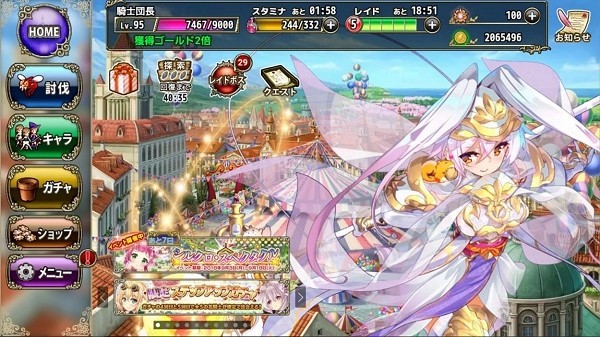 美少女花骑士游戏