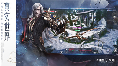 新神魔大陆折扣平台游戏