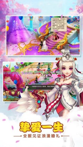 神道纪元游戏