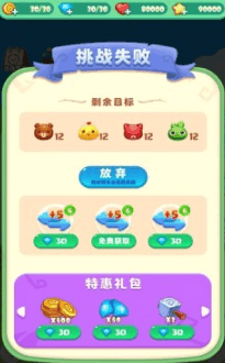 我爱拼拼乐游戏