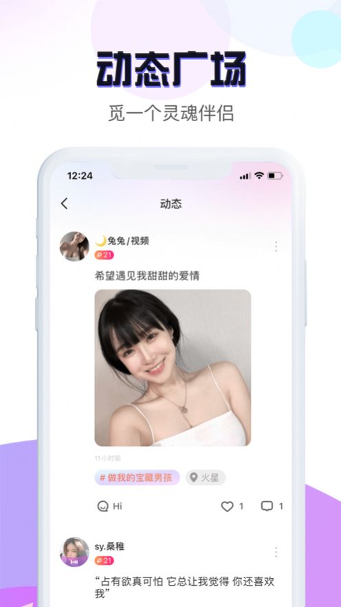 黑料不打烊APP