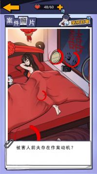 剧本推理大王游戏