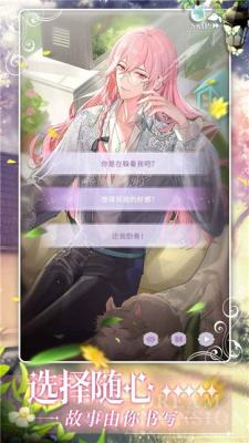 筑梦公馆游戏