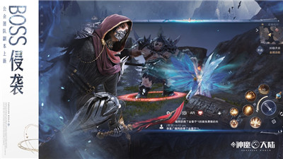 新神魔大陆折扣平台游戏