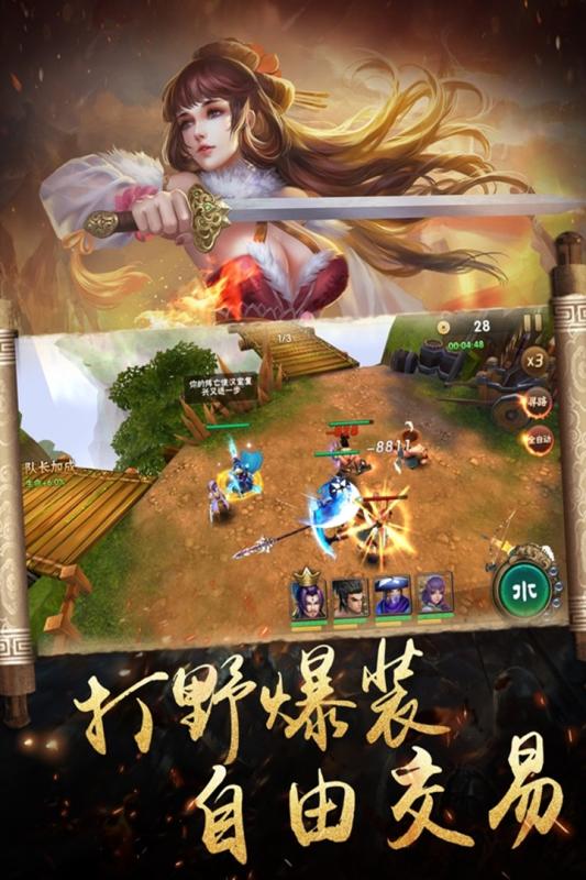 万国争霸游戏