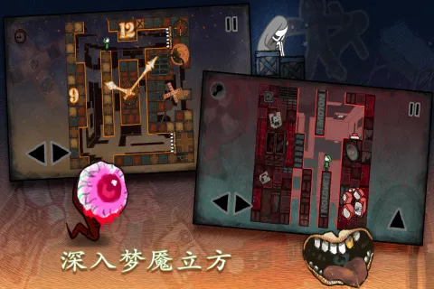 迷失立方游戏