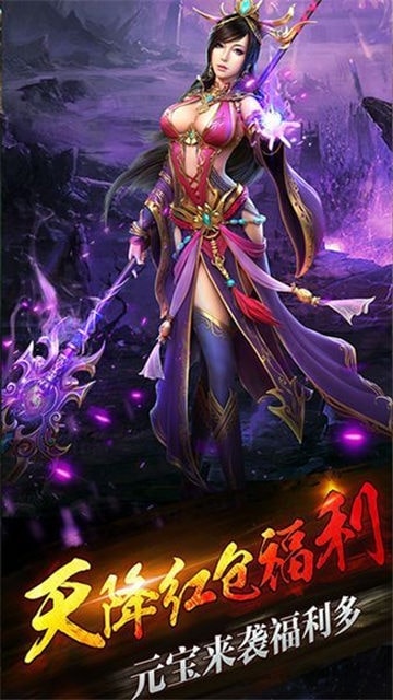 神战九州游戏