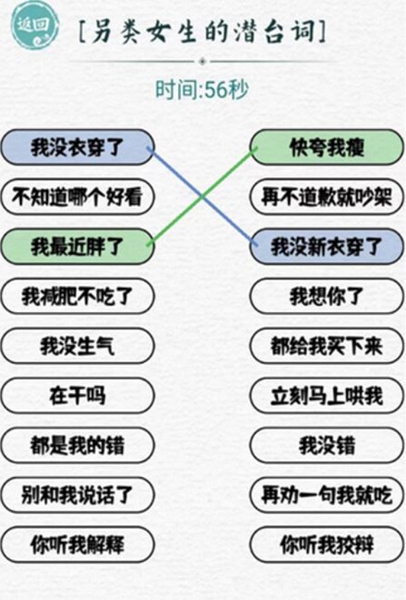 这个我拿手游戏游戏
