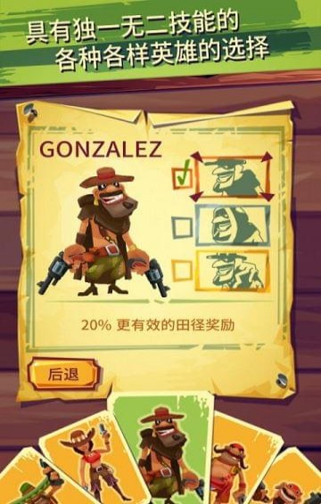 射击跑酷游戏