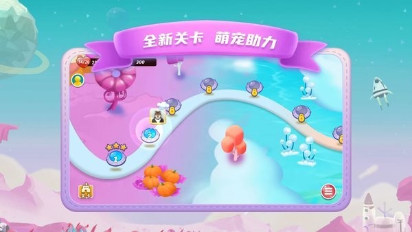 消消消除裸眼3D游戏游戏