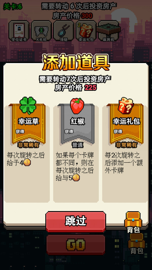 百万暴击游戏游戏