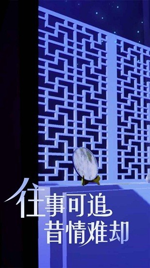 盘丝缘app游戏