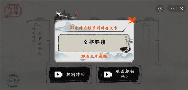 玩梗大师免费版游戏