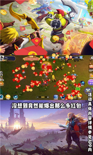 夺宝大冒险app游戏