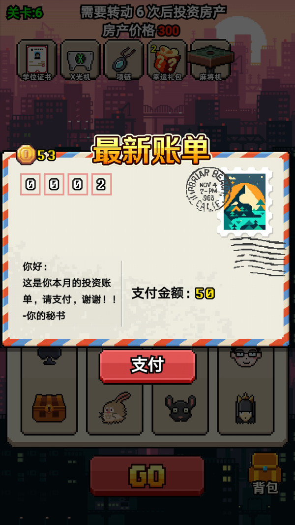 百万暴击游戏游戏