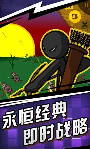 王国大战手机版游戏