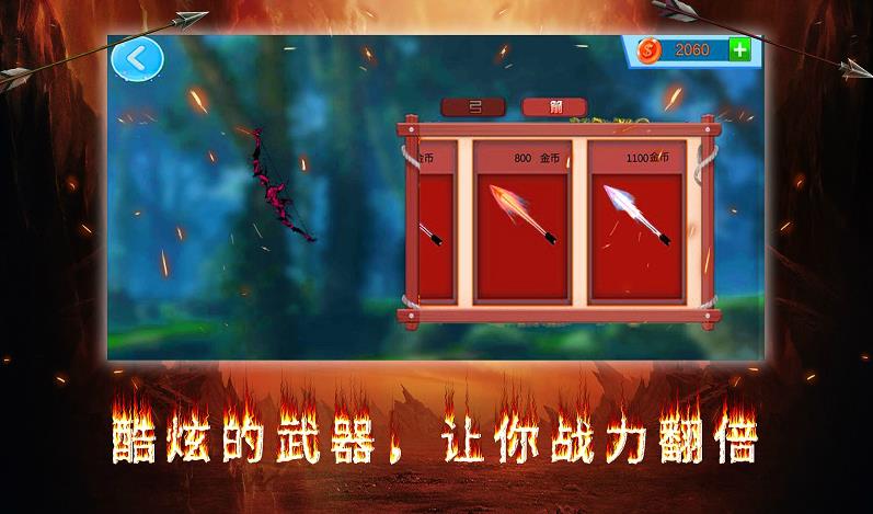 暗之毁灭者游戏游戏