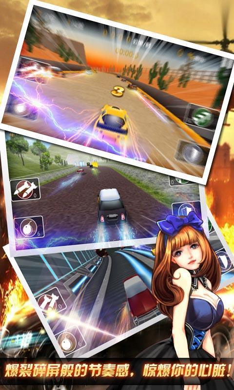 极速赛车2016游戏