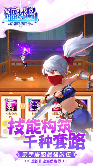 噩梦岛游戏