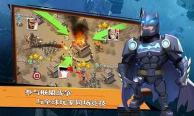 超级英雄崛起游戏