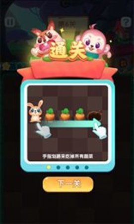阿伟兔兔游戏
