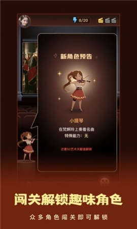 这个我看过手机版游戏