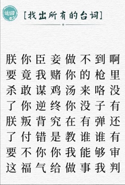 这个我拿手游戏游戏
