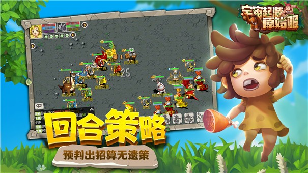 宇宙起源游戏游戏