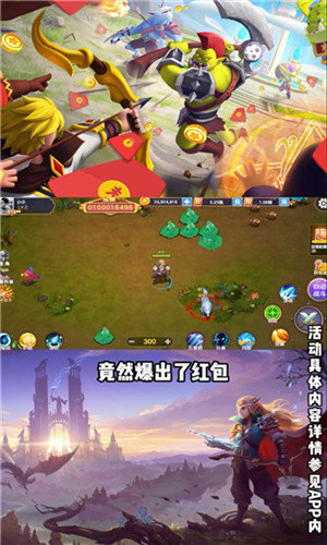 夺宝大冒险app游戏