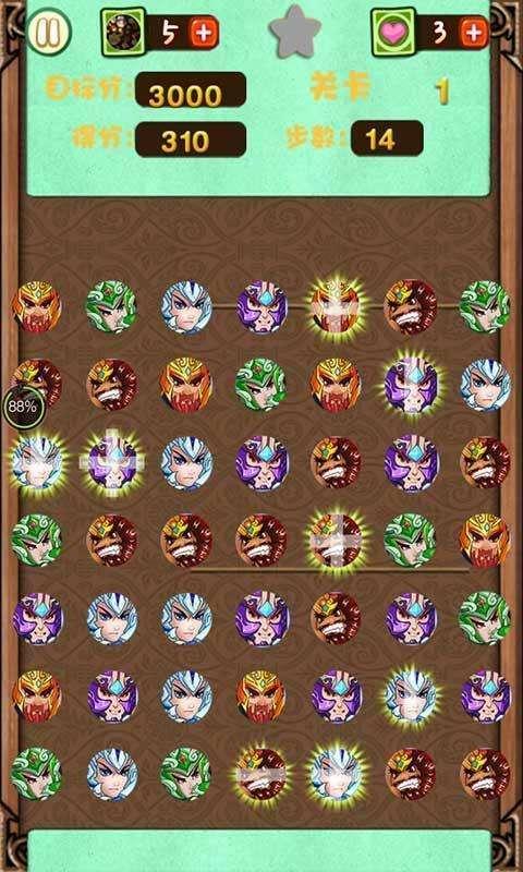 魔力弹弹游戏