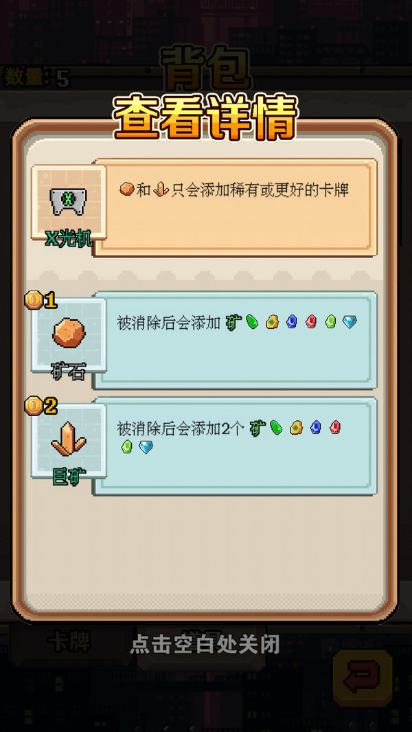 百万暴击游戏游戏