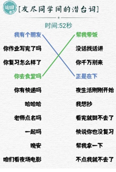这个我拿手游戏游戏