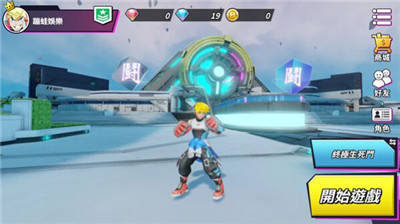 游戏大乱斗游戏