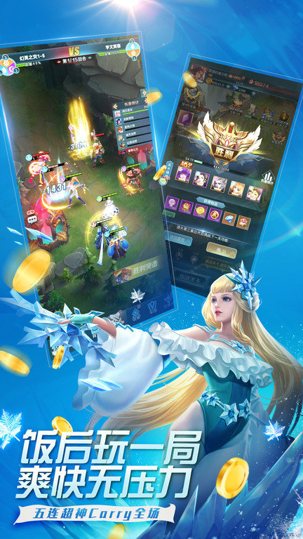 魔霸英雄手游游戏