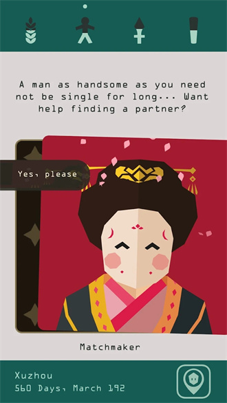 王权三国游戏游戏