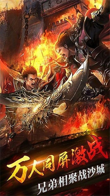 神战九州游戏