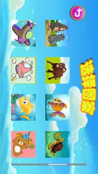 快乐拼图游戏